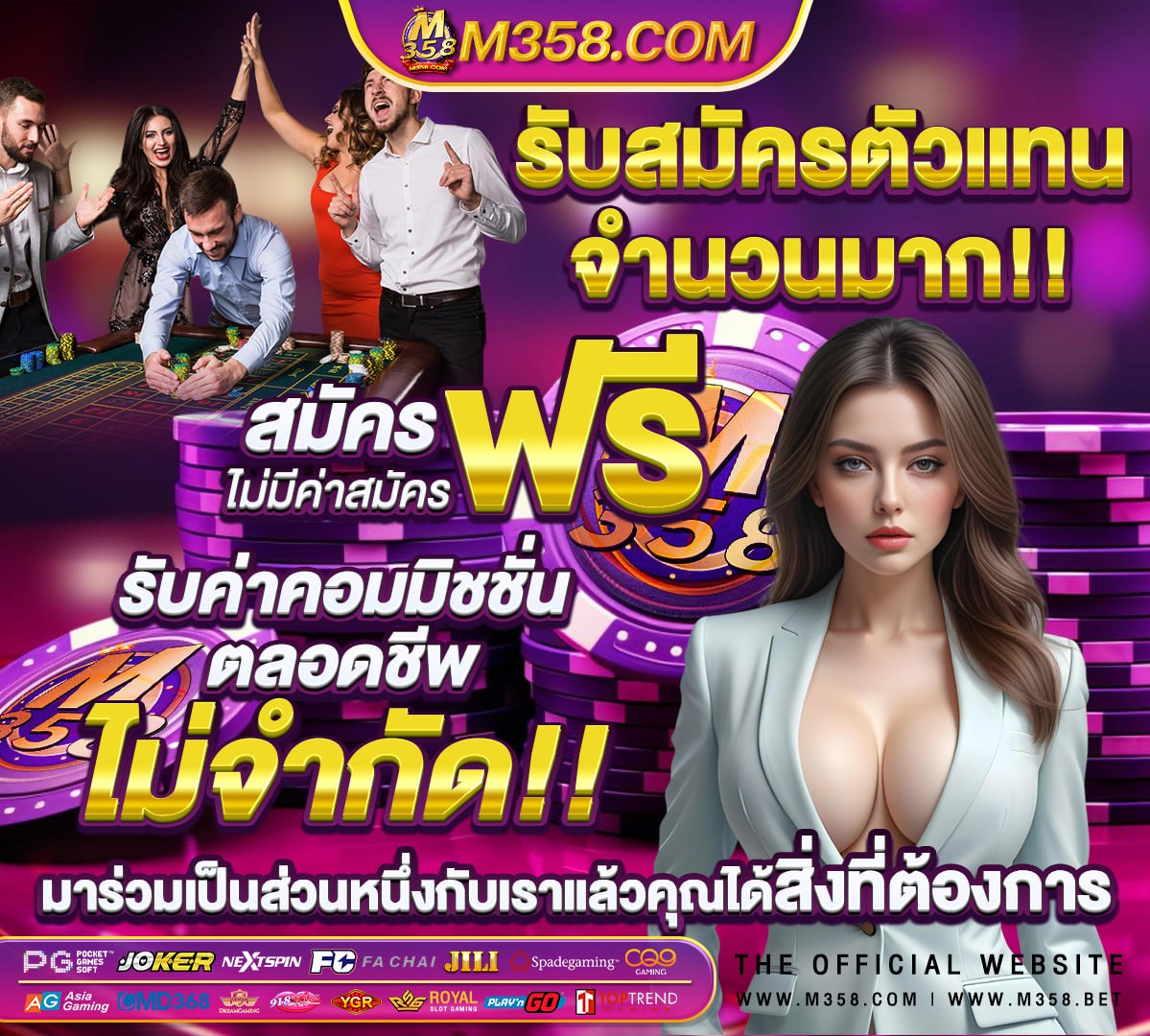 ตรวจผลสอบ กพ 60